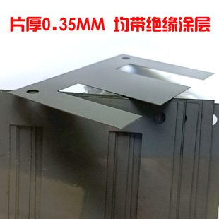 EI66  Z11�Fо ��Ƭ 66���Ƭ  ���Ƭ 0.35�˻��Ƭ ����22