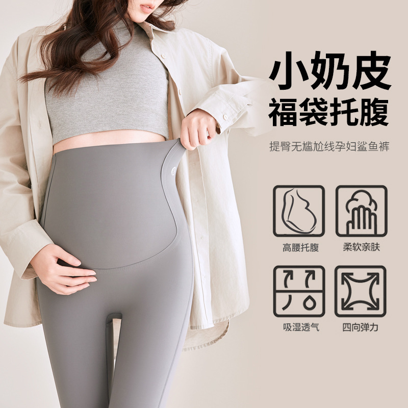Pregnant women's clothing new spring belly pants pregnant women leggings women slim Pu clothing factory pregnant women's pants leggings