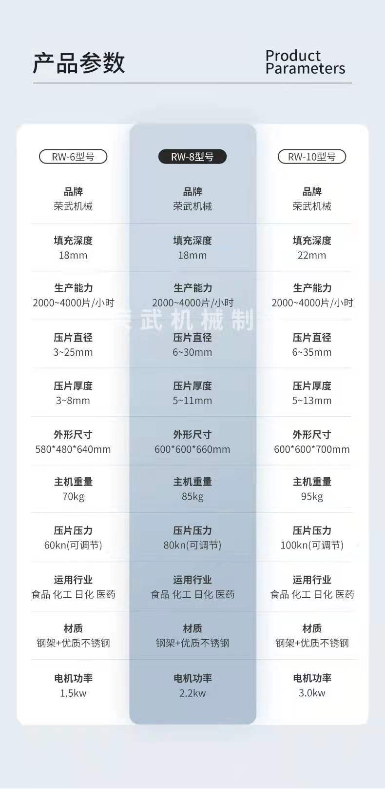 微信图片_20210830115449