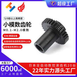 厂家供应高精密医疗齿轮高强度金属模数齿轮行星齿轮无人机齿轮