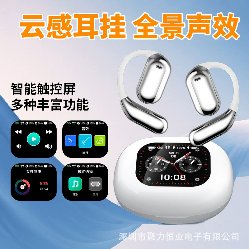 Новая фабрика Huaqiangbei частная модель умный сенсорный экран открытый Bluetooth наушники не вставляются в ухо спортивные наушники q16pro