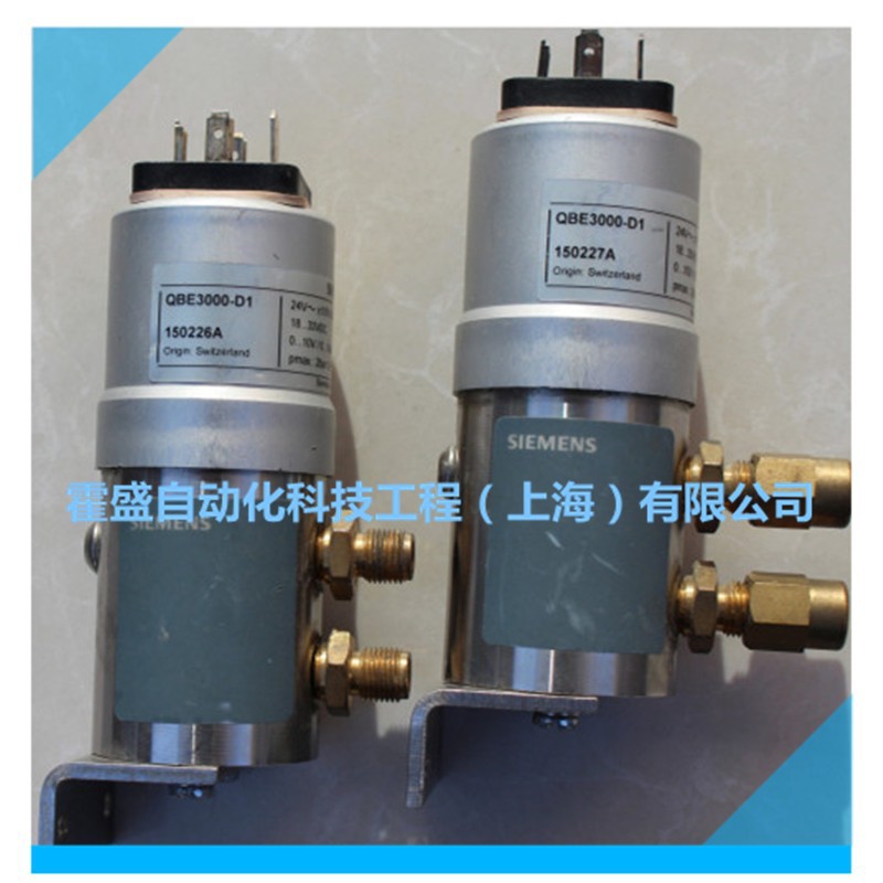 SIEMENS/西门子 QBE3100-D10 液体 气体压差传感器 差压变送器
