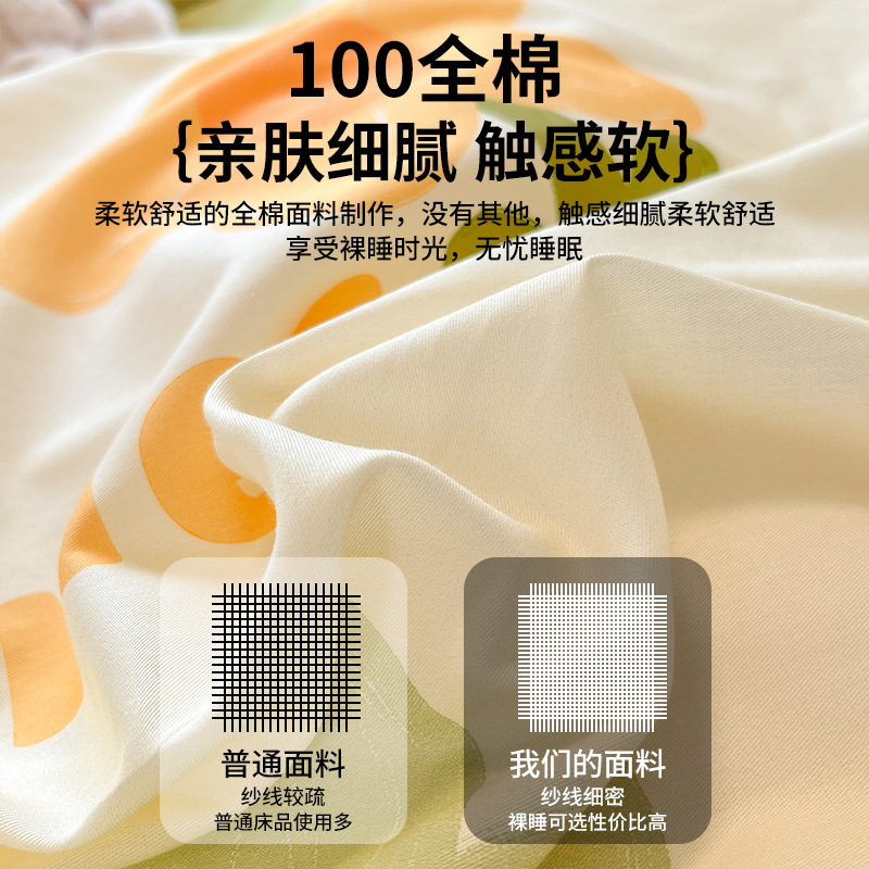 Cama de algodón cuatro piezas de sábanas de algodón cubierta dormitorio único pequeño fresco tres piezas de Nantong ropa de cama al por mayor