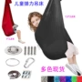 儿童训练自闭弹力吊床