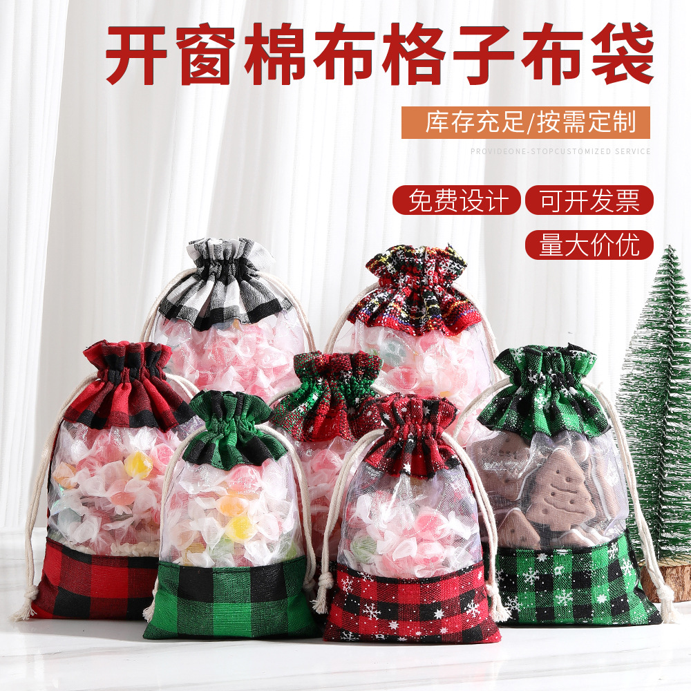 新款圣诞棉布格子开窗袋 节日装饰抽绳袋 网纱袋子拼接抽绳礼品袋