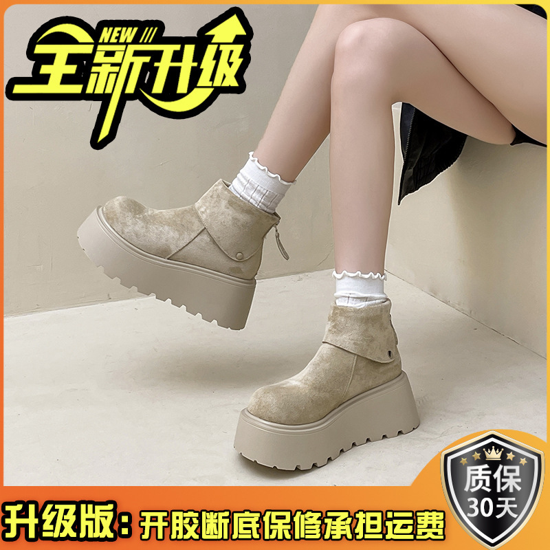 舒适增高绒面短靴翻折厚底短筒靴女秋冬季时尚复古百搭平底勃肯鞋|undefined