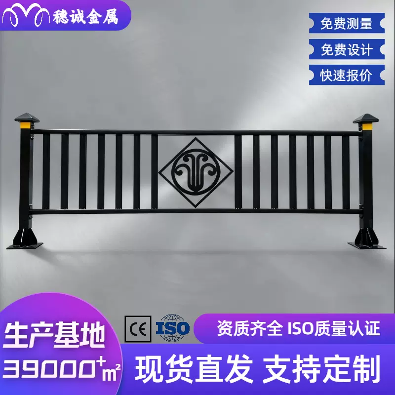 广东佛山市政护栏机非隔离围栏交通道路文化护栏马路防撞锌钢护栏