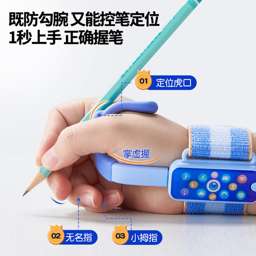 Cat Prince Smart Wrist Correction Device for Students' Writing Grip Posture, Anti-Inward Hook Wrist Writing Tool, Wholesale