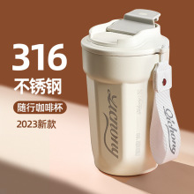 工厂直销316不锈钢保温咖啡杯真空内胆简约男可定制水杯礼品必选