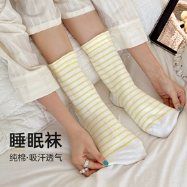 运动休闲棉袜;船袜、隐形袜;睡眠袜