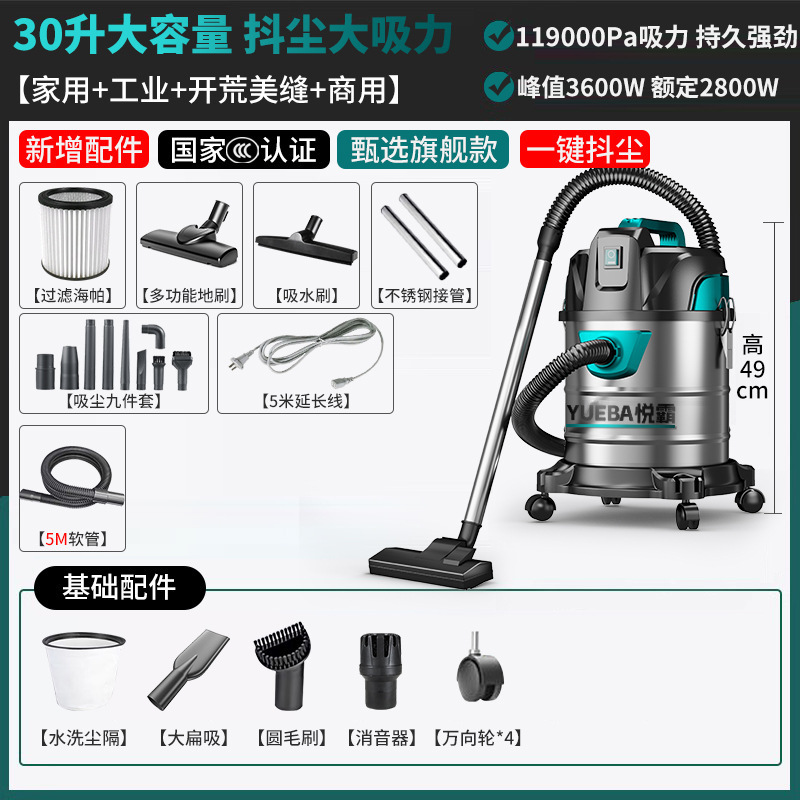 掃除機 家庭用 大吸引 乾湿両用 屋内 小型 強力 ハイパワー 洗車 業務用 工業用 シーム美容|undefined
