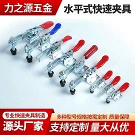 工装夹具;其他钳类工具