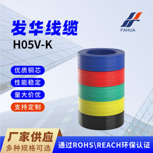 �S�ҵ˭h���J�CVDE 2*0.5ƽ�����z��Ӿ� h05v-k��Ӿ� vde�ӹ�