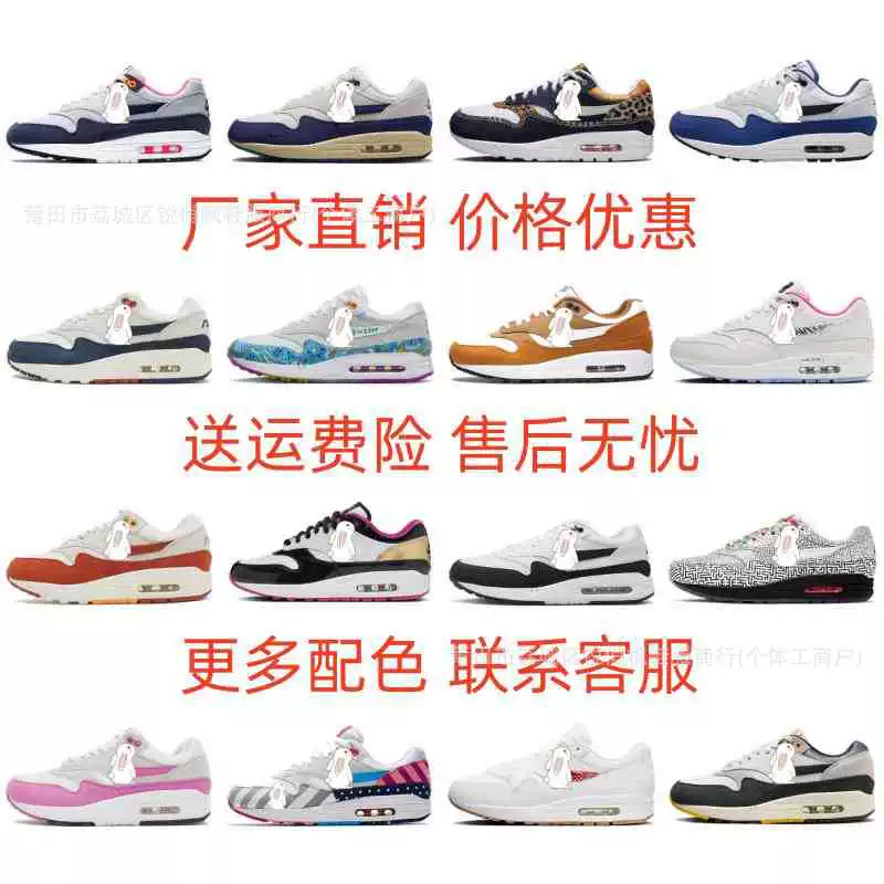 Putian Shoes Pure Original Air Max 1 Men's and Women's Air Cushion Shoes Lightweight Sports Shoes Campus Casual Shoes Senior Sports Shoes