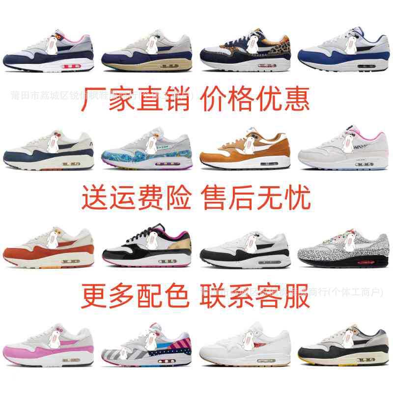 Putian Shoes Pure Original Air Max 1 Men's and Women's Air Cushion Shoes Lightweight Sports Shoes Campus Casual Shoes Senior Sports Shoes