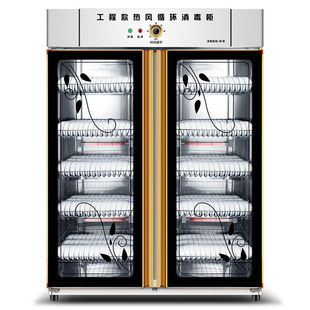 消毒柜商用立式不锈钢910l大容量双门餐具碗柜酒店饭店食堂保洁柜 阿里巴巴 