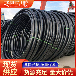 pe穿線管電纜保護管直埋路燈穿線管電力預埋管黑色pe電纜穿線盤管