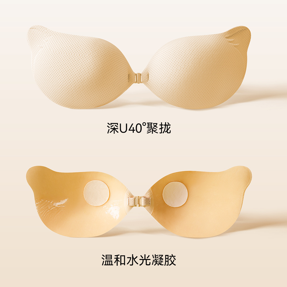 Taza de oreja de gato, pegatina para el pecho, pechos grandes, antiflacidez, taza de mango invisible, promoción de boda, pegatina de lifteo transpirable especial