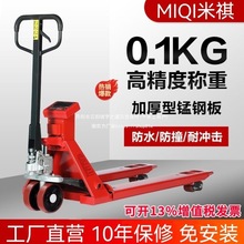 ������Ӳ�܇�ӵ�ţ�Q��2t��܇���ք�Һ���؄ӵذ�����ӷQ������