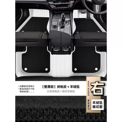 Universal Foot Pad: Right-Hand Drive Cars, Right-Hand Steering, Right-Hand - double-layercashmere-blanket-white-cashmere-blanket-lower-layer-of-nappa-leather