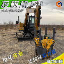 山林液压树墩挖拔机钩机树桩挖树机320挖机树根挖拔器