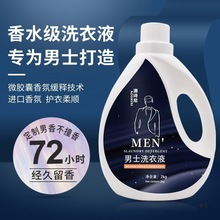 ϴ��Һ��ʿ������ˮ��ζ��ˬ����ȥ�͟���ζ����ͬ�������ϴ