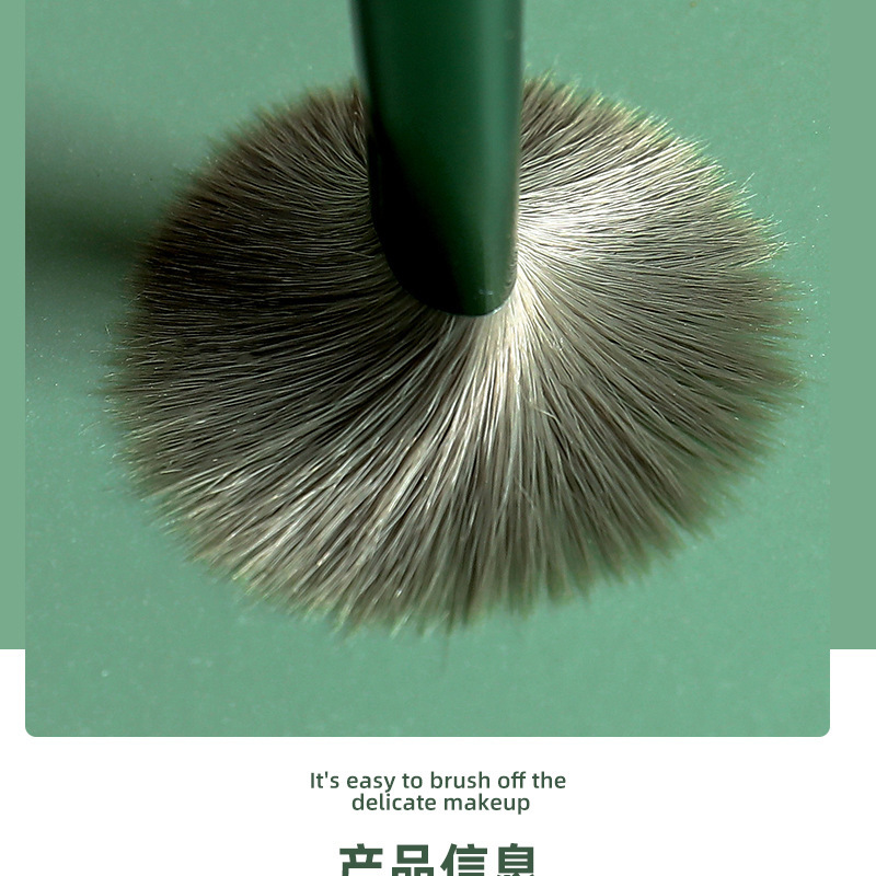 化妆刷详情_11