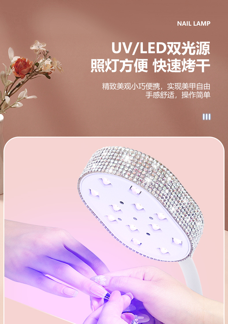 Çapraz sınır rhinestone yapıştırmalı masaüstü şarj edilebilir tırnak tasarımı hızlı kuruyan jel UV ışığı akıllı sensörlü ışık terapisi makinesi tırnak tasarımı LED ışığı