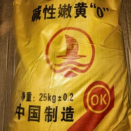 酸性染料;直接染料;偶氮颜料