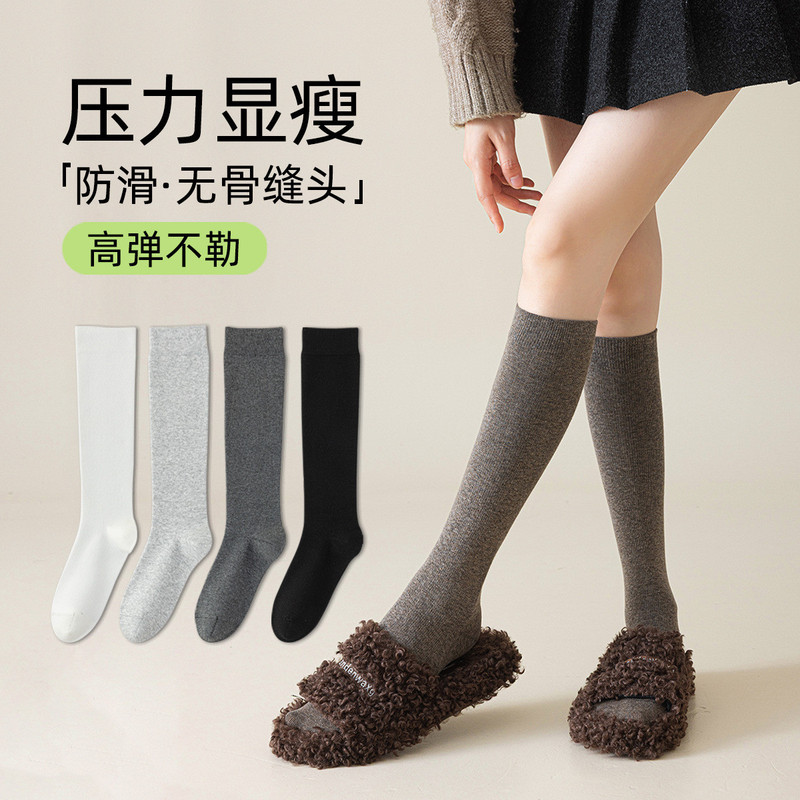 Women's long socks, seamless calf area, 2026 spring/autumn, pressure-resistant, non-slip, slimming, suitable for JK style, cotton socks, high-tube boots