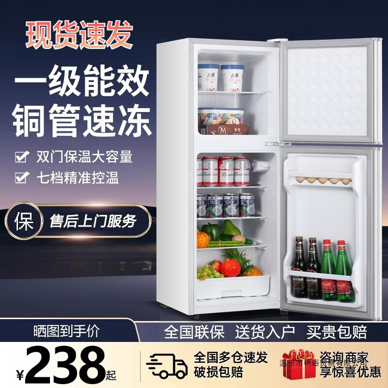 Refrigerator with Copper Tubes for Small Dormitories and Rental Apartments, Mini Electric Refrigerator with Freezing and Refrigeration Functions, First-Class Energy Efficiency, Household Refrigerator