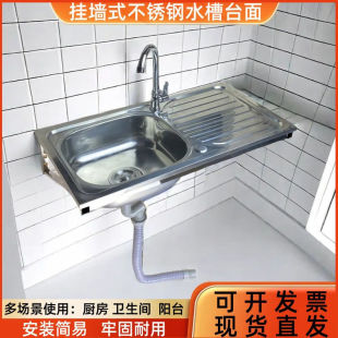 Multi-Purpose Stainless Steel Sink Wall-Mounted Rack Bathroom Washbasin Sink Bracket Punch-Free Sink Rack