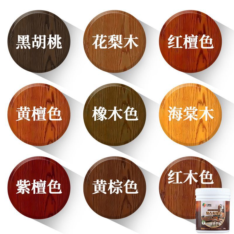 适用于水性木纹漆无味家用刷门漆翻新旧门旧家具木漆翻新木器漆无