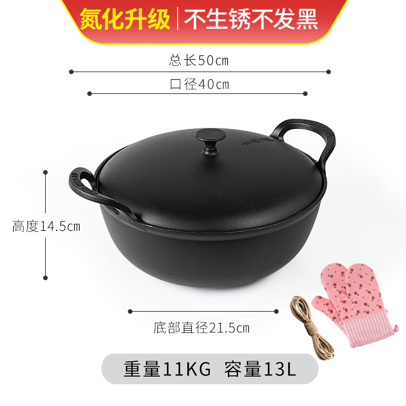 Pequeña felicidad hierro fundido cubierta de hierro Yuan Bao olla gruesa sin recubrimiento con micro-presión doméstica multifuncional fondo plano olla de cocina
