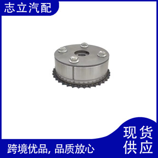 13050-37012 is suitable for Toyota Camry timing gear phase adjuster