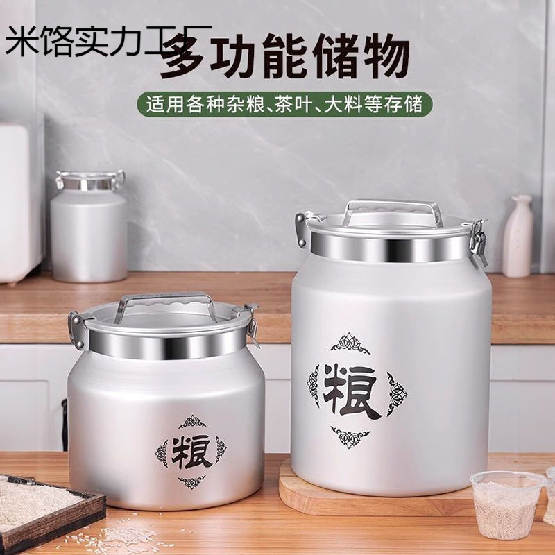 粮食储存仓密封桶不锈钢防潮米桶食用油酒桶米缸茶叶家用储粮|undefined