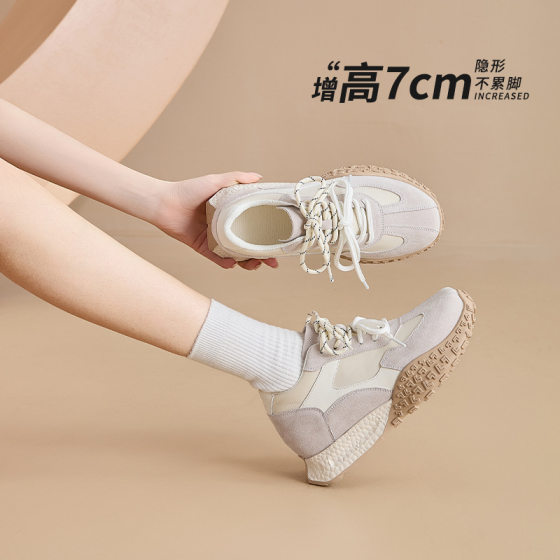 7cm Small Inner Height Increasing Color Matching German Training Shoes Women's Spring and Summer Breathable All-match Platform Casual Sports Forrest Gump Shoes