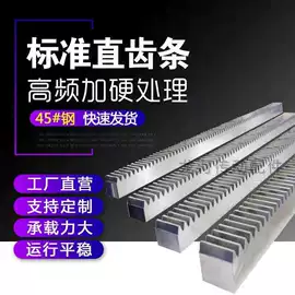 电子产品制造;工作台;标准变频器