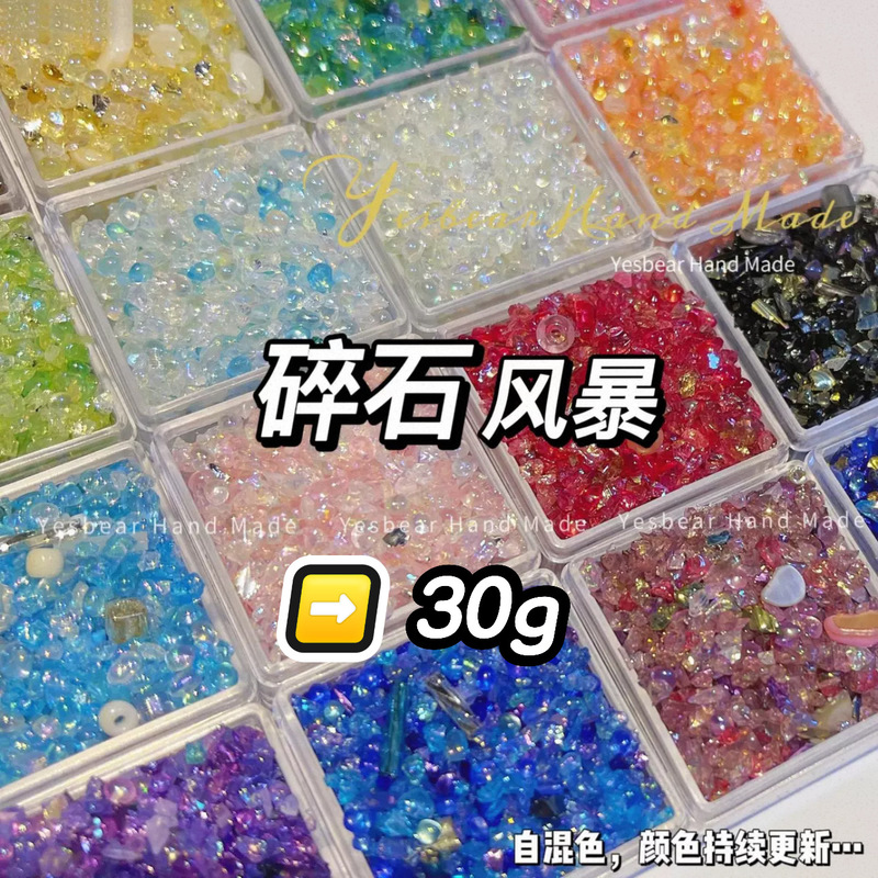 Yesbear Big Bear Handmade Squishy Flowing Sand Resin Irregular Iridescent Glass Crushed Stone Nail Art Filler