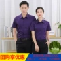男女商务同款地产衬衫