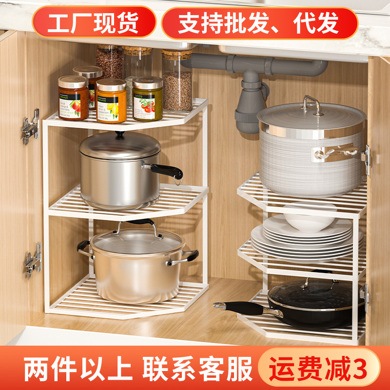 Olla de almacenamiento en rack estante de almacenamiento de la cocina fregadero del hogar Mesa olla estante gabinete esquina capas estante de la olla