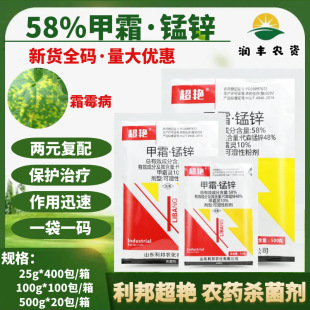 ����G58%��˪&middot;���\ ��ɭ�i�\ ��˪�` �S��˪ù���rș������