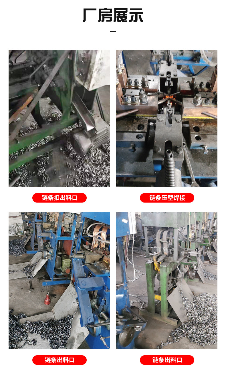 Car tire anti-skid chain three-way bold twist chain snow anti-skid escape emergency chain universal car anti-skid chain