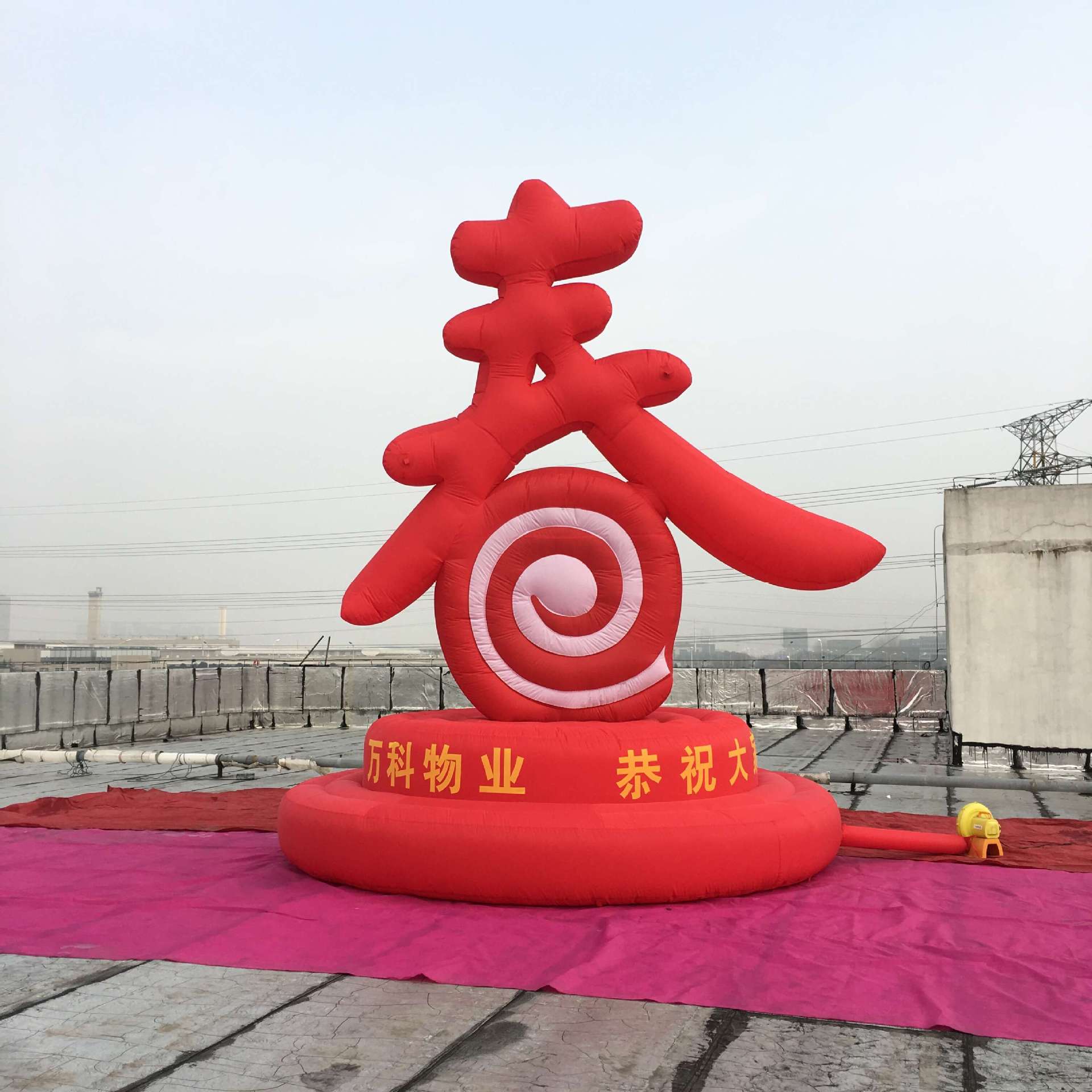 充气气模新年春节装饰春字气模 充气汉字模型 英文字母拱门拱门