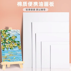 美术颜料;画笔;其他美术用品