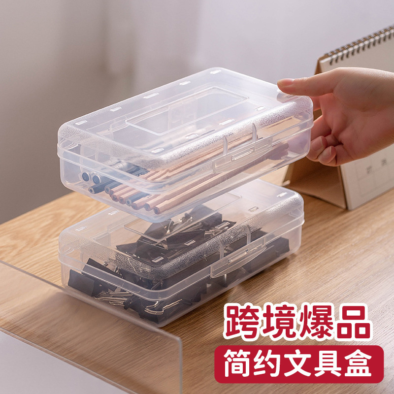 プラスチックpp透明铅笔ボックス卸売大容量多机能収纳ボックススケッチ美术生シンプル文房具ボックス|undefined
