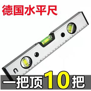 German High-Precision Magnetic Aluminum Alloy Mini Level Ruler Decoration Measurement Level Ruler Flat Water Ruler Anti-Fall