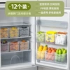 12 installation [refrigerator side door and internal category storage]