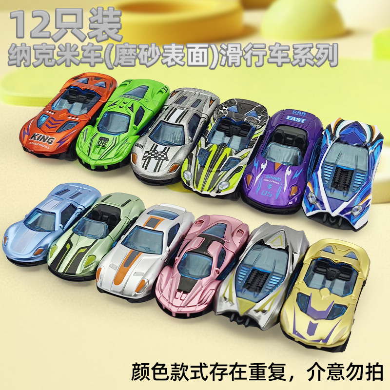 Children's mini car scooter set, children's boy toy wholesale, racing car models, cross-border factory direct sales