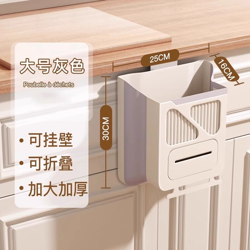 台所折り畳みゴミ箱現物壁掛け家庭用戸棚ドア専用収納桶トイレ紙かご卸売り|undefined